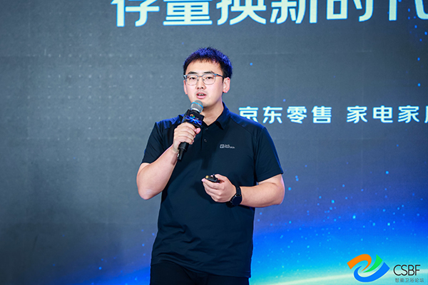 智能卫浴新叙事如何以“有温度的科技”叩开下一个黄金十年？(图6)