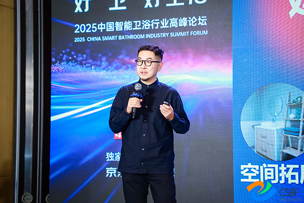 智能卫浴新叙事如何以“有温度的科技”叩开下一个黄金十年？(图4)