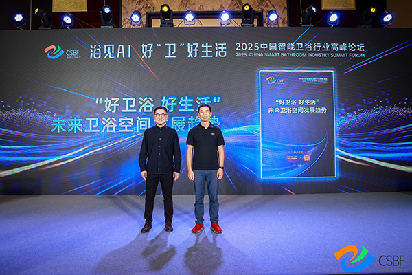 智能卫浴新叙事如何以“有温度的科技”叩开下一个黄金十年？(图3)