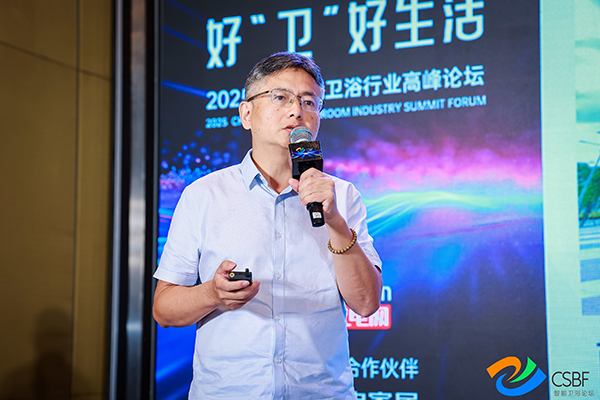 智能卫浴新叙事如何以“有温度的科技”叩开下一个黄金十年？(图5)