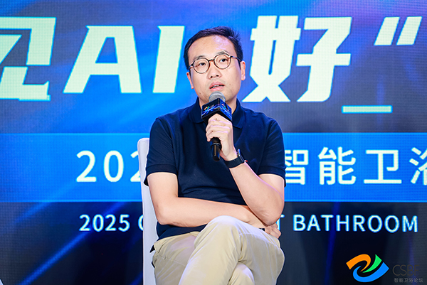 智能卫浴新叙事如何以“有温度的科技”叩开下一个黄金十年？(图11)