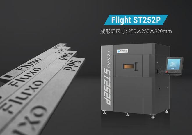 Kaiyun：打破日本、德国垄断方醍技术成功研发国产PPS高性能3D打印材料(图3)