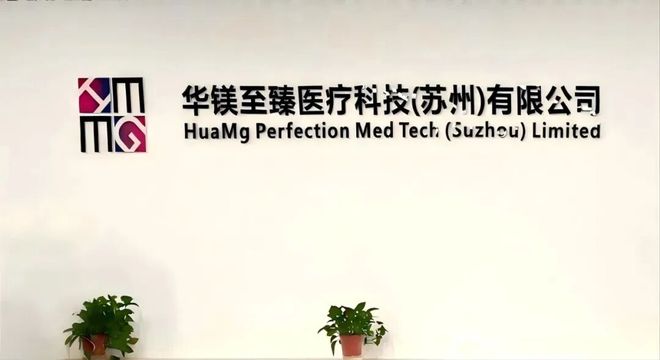 10月26日一周国内：其他行业企业布局3D打印技术情况(图2)