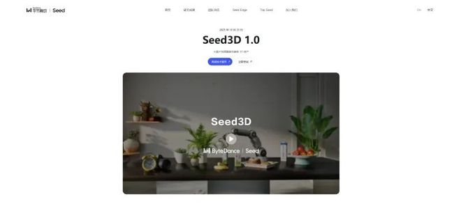 这5款免费的AI工具太强了!只需一张图片轻松建模到3D打印(图13)
