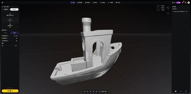 这5款免费的AI工具太强了!只需一张图片轻松建模到3D打印(图11)