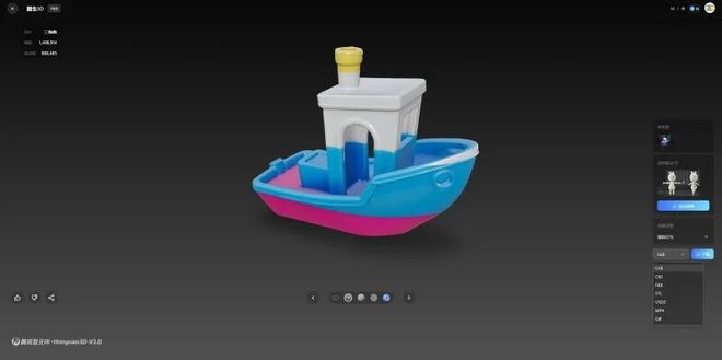 这5款免费的AI工具太强了!只需一张图片轻松建模到3D打印(图3)