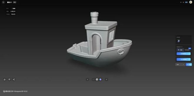 这5款免费的AI工具太强了!只需一张图片轻松建模到3D打印(图4)