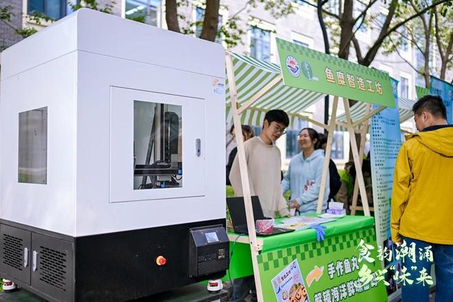 天然小分子降糖面包、3D打印鱼糜甜甜圈重阳节一起品尝老年友好型食品(图5)