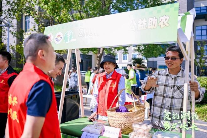 天然小分子降糖面包、3D打印鱼糜甜甜圈重阳节一起品尝老年友好型食品(图8)