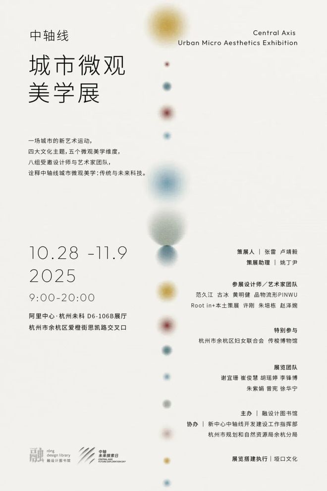 Kaiyun：未来是什么样？这条“世界级中轴线”承包你所有“未来想象”！(图7)