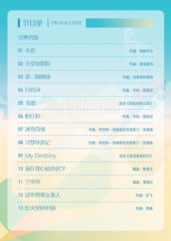 Kaiyun：未来是什么样？这条“世界级中轴线”承包你所有“未来想象”！(图10)