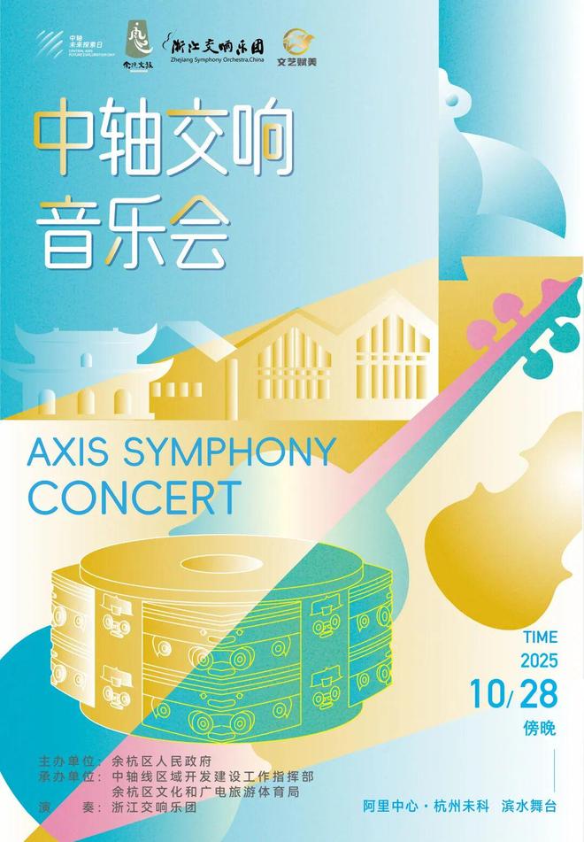 Kaiyun：未来是什么样？这条“世界级中轴线”承包你所有“未来想象”！(图9)