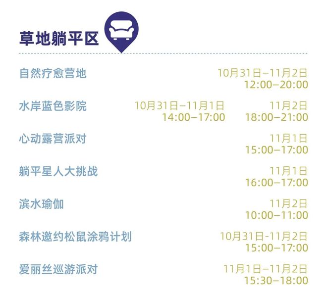 Kaiyun：未来是什么样？这条“世界级中轴线”承包你所有“未来想象”！(图15)