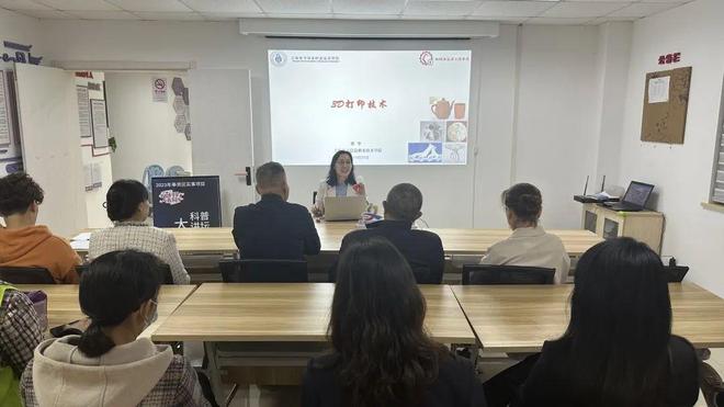 “3D打印”是个啥？技术科普进社区带你玩转高科技！(图3)