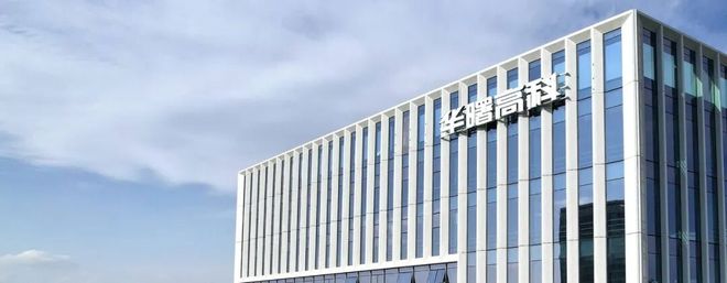 Kaiyun：华曙高科营收近4亿元2025年前三季度财报光束整形金属3D打印技术在多种材料大层厚工艺上取得突破(图2)