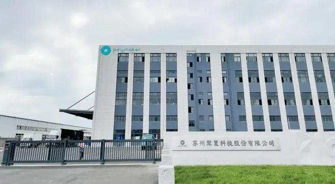 国家级3D打印+16家!2025年专精特新“小巨人”名单公示(图5)