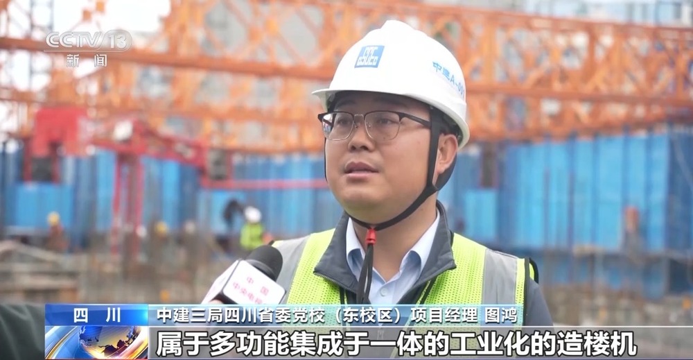 视频丨3D打印的剧院你见过吗？智能建造给出“好房子”新答案(图8)