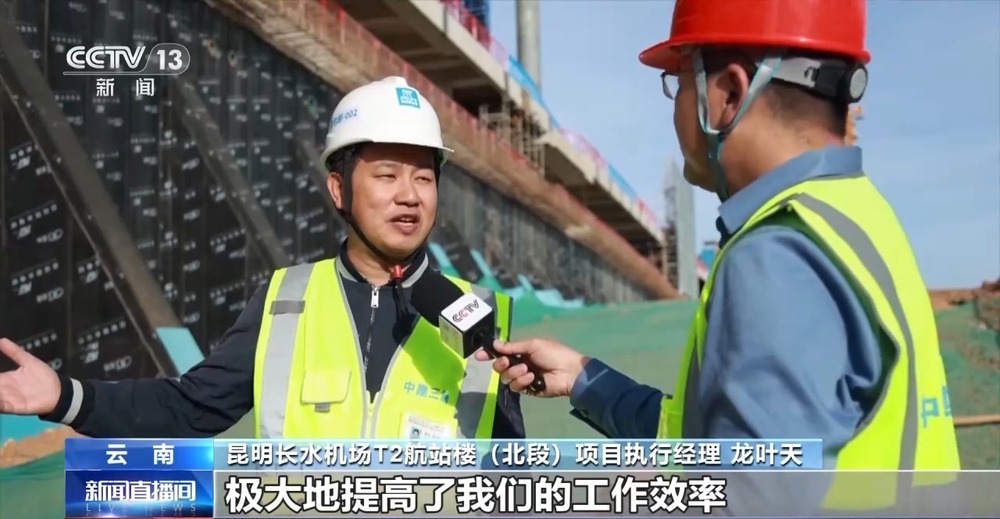 视频丨3D打印的剧院你见过吗？智能建造给出“好房子”新答案(图12)