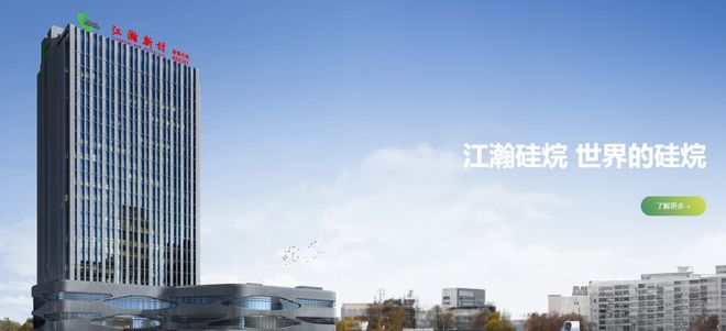 11月2日一周国内：其他行业企业布局3D打印技术情况(图7)