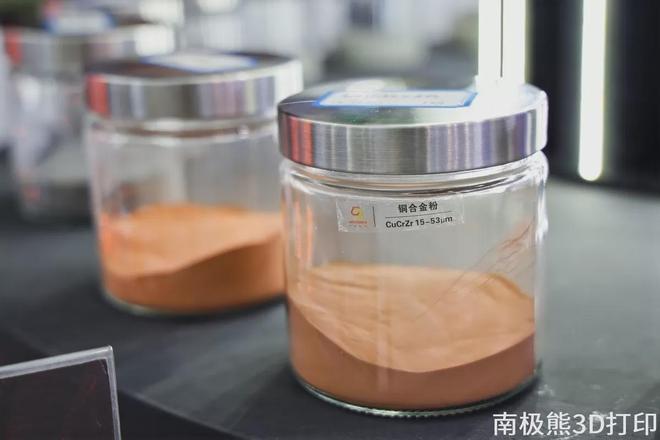 中体新材落子上海虹桥聚焦材料-3D打印工艺-AI一体化解决方案(图5)