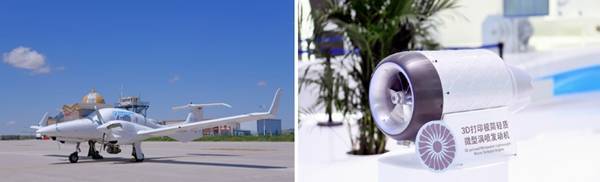 中国航发突破3D打印微型涡喷发动机技术成功完成高空首飞(图1)