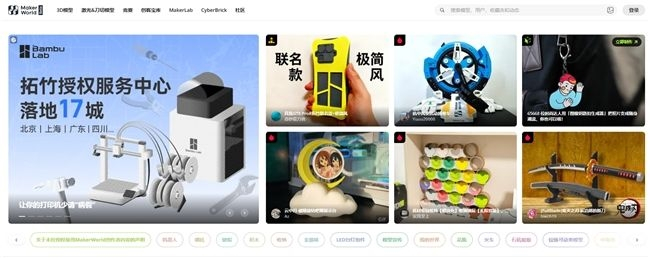 苹果紧急重启3D打印人才战“黑马”拓竹5年重塑行业规则(图4)