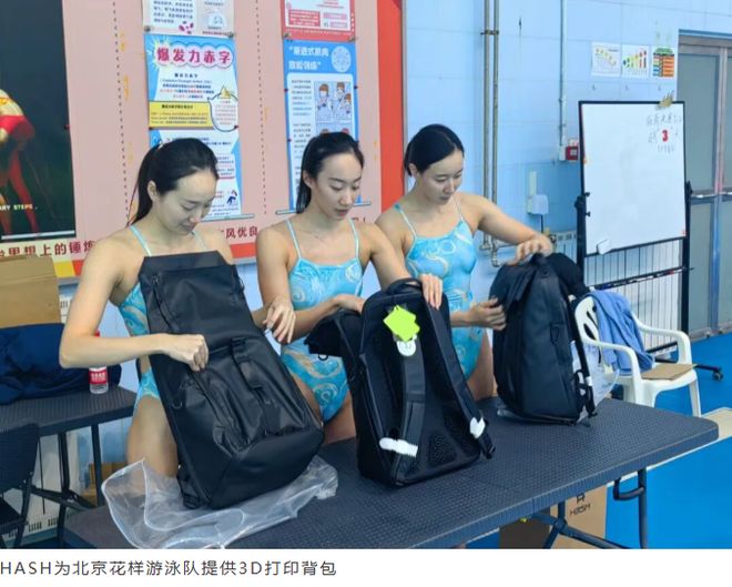 Kaiyun：全运会的3D打印：主火炬塔、火炬、运动鞋、戏剧道具(图9)