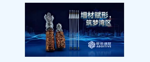 Kaiyun：全运会的3D打印：主火炬塔、火炬、运动鞋、戏剧道具(图15)