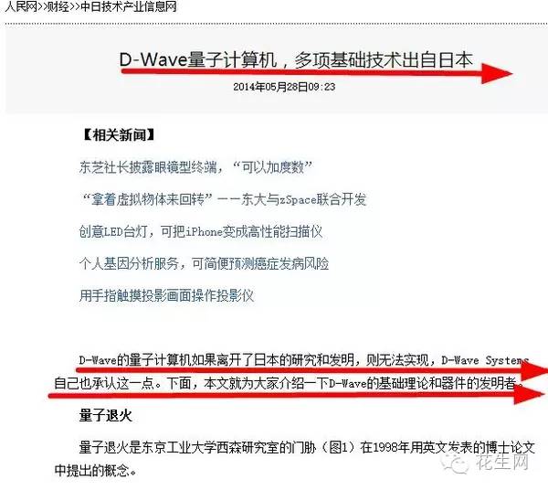 多年没有炒房的日本 他们在干什么？(图8)