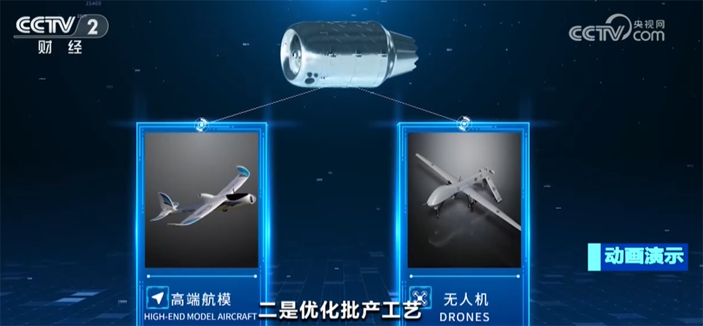 想不到吧！3D打印涡喷发动机完成首次单发飞行试验 应用前景广阔(图3)