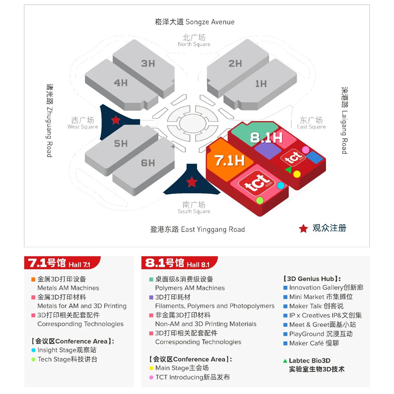 3D打印展会——TCT亚洲展预约参观开启2026年邀您共赴上海(图4)