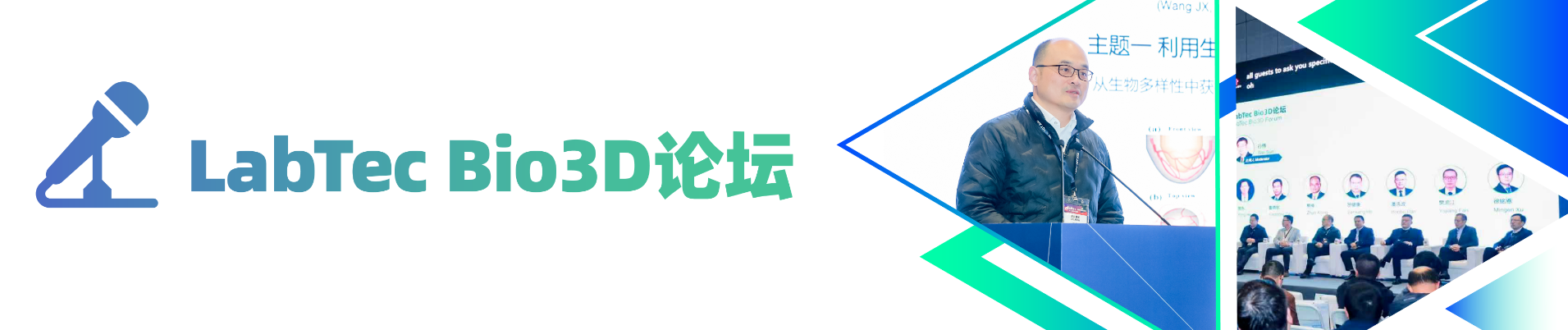 3D打印展会——TCT亚洲展预约参观开启2026年邀您共赴上海(图9)