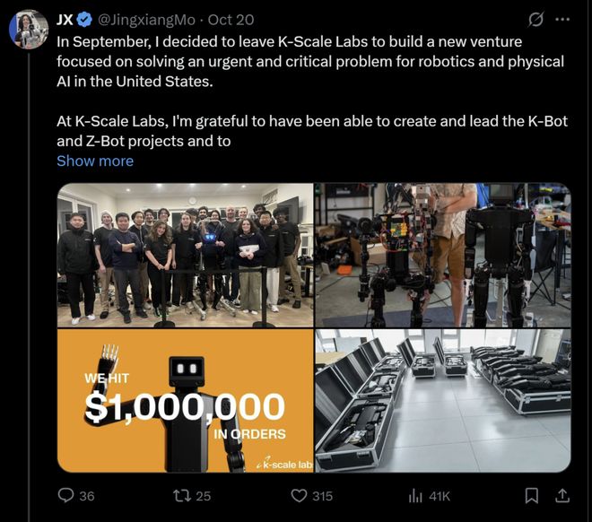 第一家人形机器人公司死在量产上(图3)