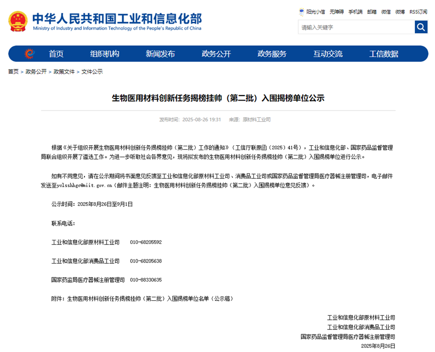 Kaiyun：3D打印展会TCT2026峰会看医疗新视角！专家解读3D打印植入物临床新成果(图2)