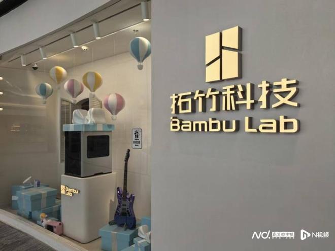 走进拓竹：5年登顶全球第一3D打印独角兽如何炼成？(图4)