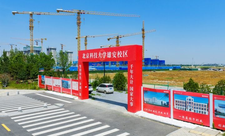 Kaiyun：未来之城“拥抱”未来产业(图3)