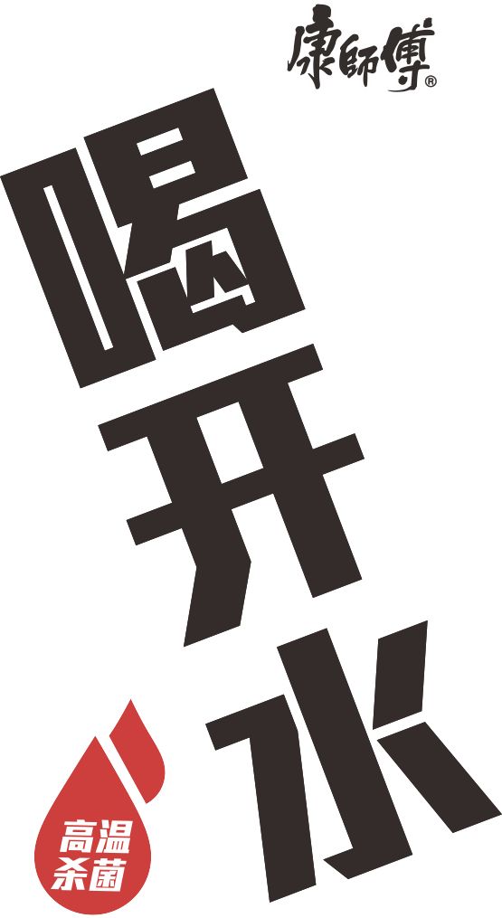 走走走去西村大院围堆堆看打篮球(图24)