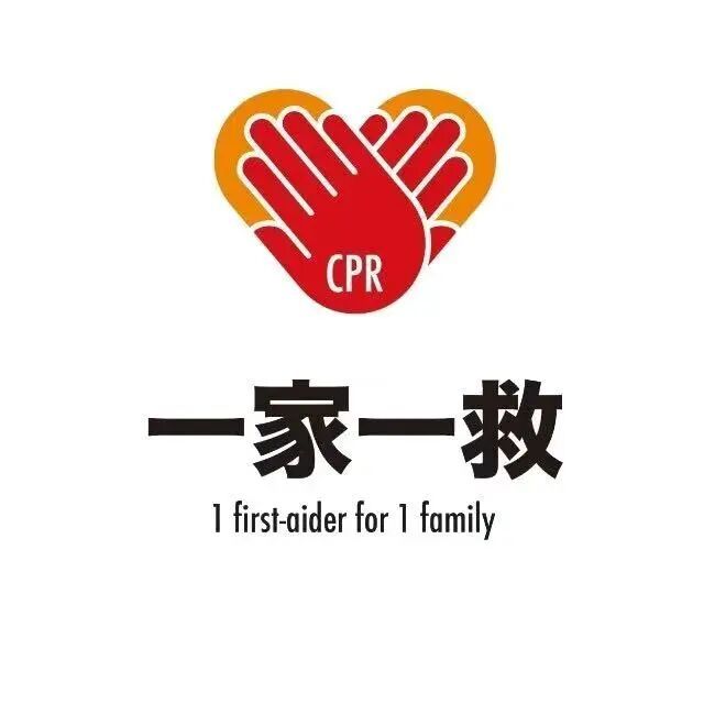 走走走去西村大院围堆堆看打篮球(图33)