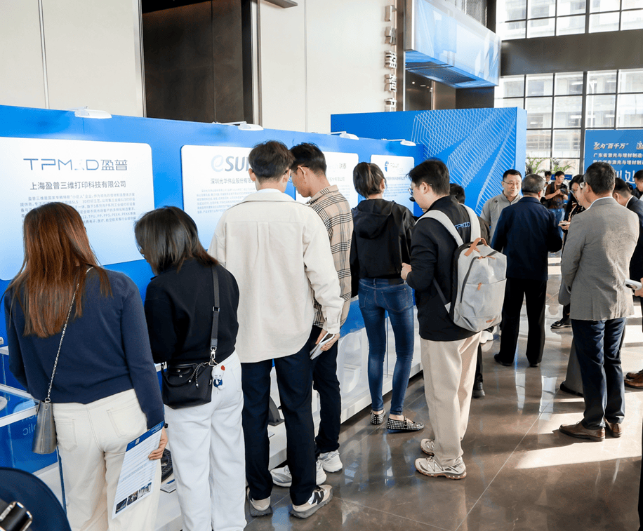 筑梦“十五五”|广州荔湾:点亮激光与增材制造产业新高地(图4)