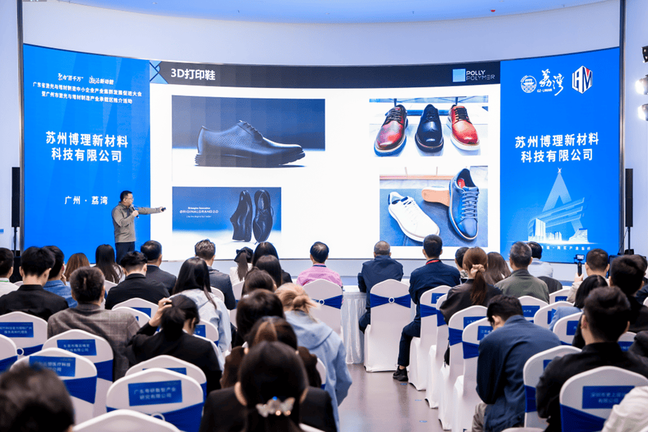 筑梦“十五五”|广州荔湾:点亮激光与增材制造产业新高地(图3)