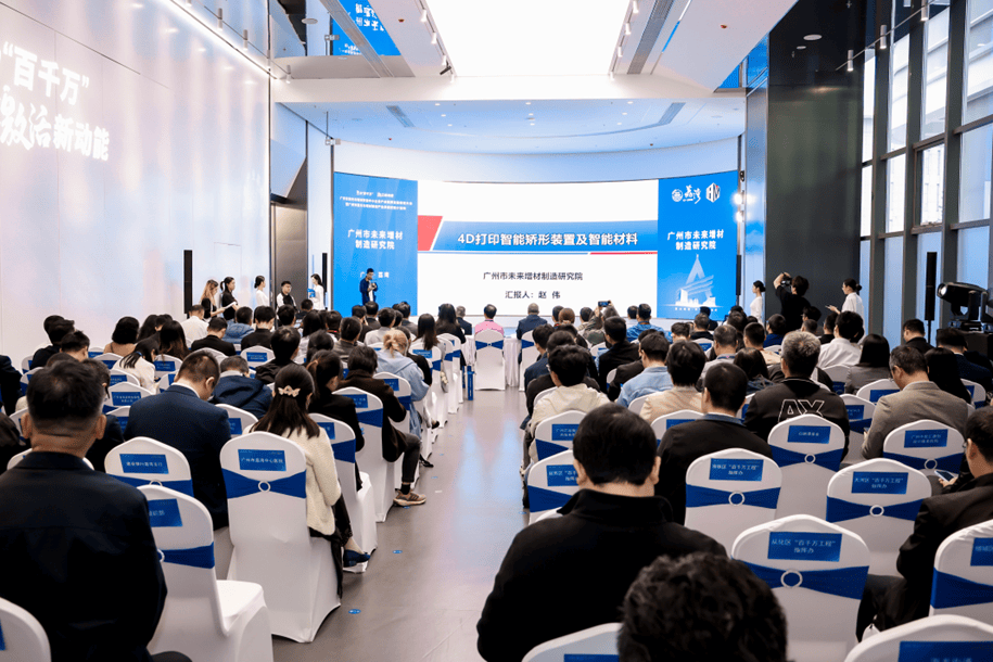 筑梦“十五五”|广州荔湾:点亮激光与增材制造产业新高地(图5)