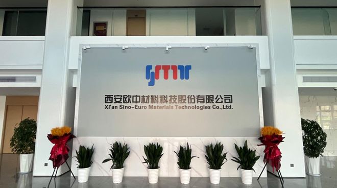 雄安新区未来产业聚焦3D打印；西安经开区3D打印金属粉末突破；铸造助力银川产业升级(图7)