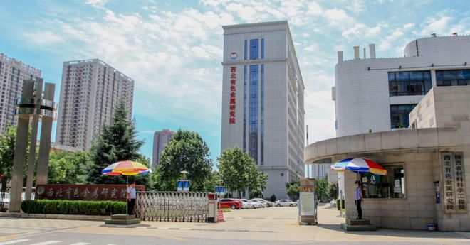 雄安新区未来产业聚焦3D打印；西安经开区3D打印金属粉末突破；铸造助力银川产业升级(图6)