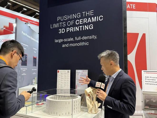 搭载AI的陶瓷3D打印批量生产系统来了步入工业应用新纪元(图4)