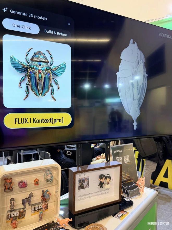 建模效率提升百倍3D打印行业渗透率达90%Tripo用AI重构3D打印生态(图3)