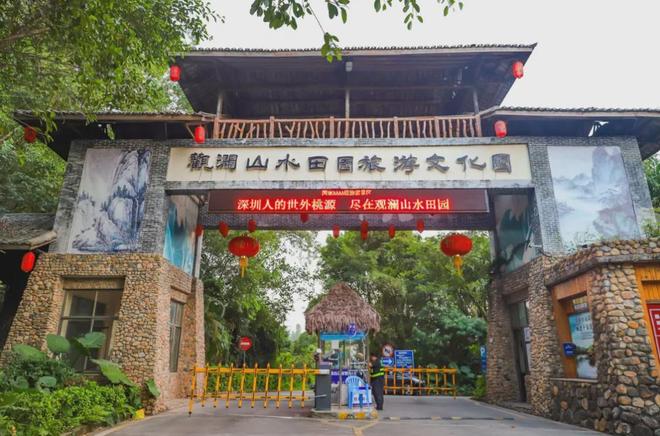 台湾“首来族”专属福利！深圳7个4A5A级景区免门票畅玩！(图7)