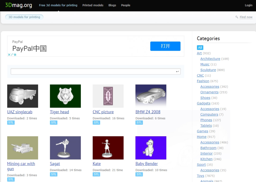 华曙高科:拟与关联方共同投资设立合资公司 布局3D打印服务领域
