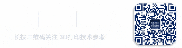 科学家开发出可逆树脂3D打印技术打印错误可即时修复!(图5)