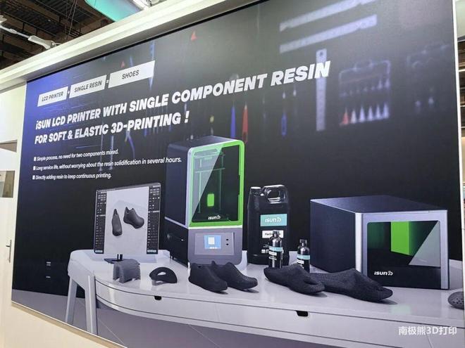 刚刚3D打印材料大厂光华伟业提交北交所上市辅导备案申请材料(图7)