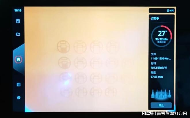 Kaiyun：梦三维超高速金属3D打印技术激光扫描速度可达30000mms(图2)